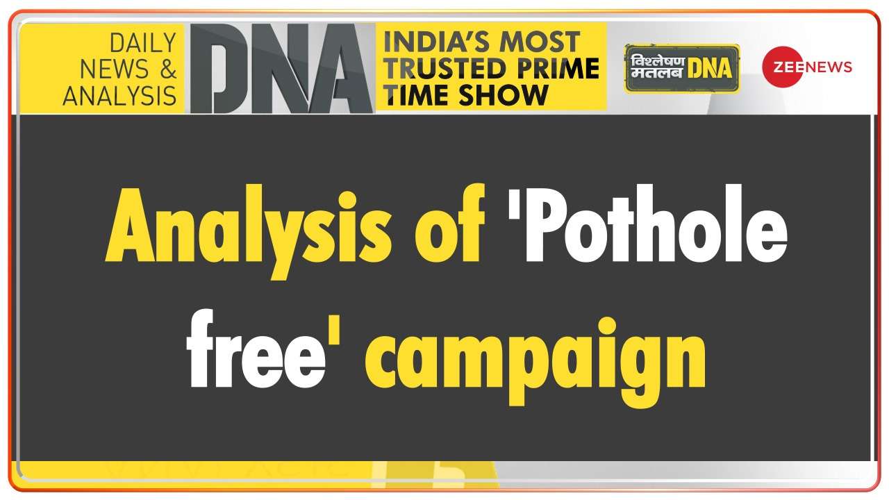 DNA - Test of UP government's 'Pothole free' campaign