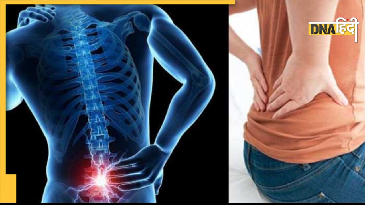 Back Pain Relief: क्या आपको भी पूरे दिन रहता है पीठ दर्द तो आजमाएं ये घरेलू उपाय, जल्द मिलेगी राहत