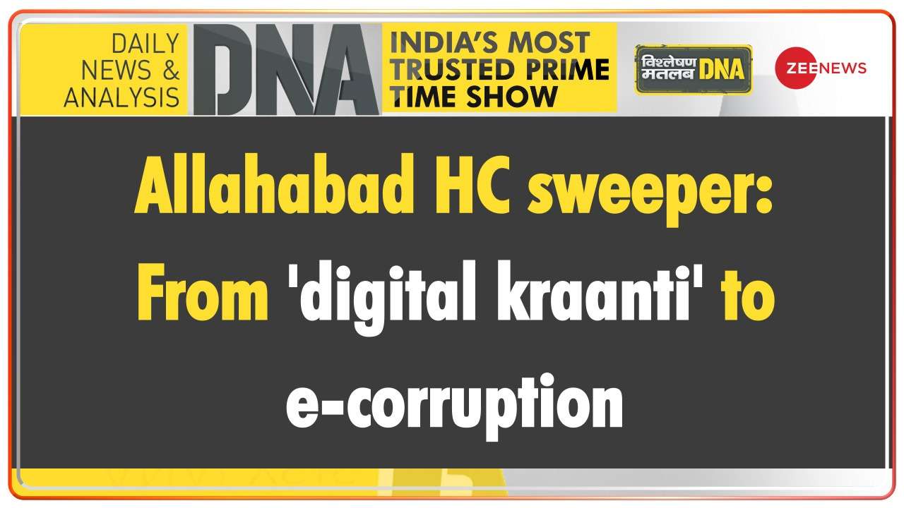 DNA - Allahabad HC sweeper: From 'digital kraanti' to e-corruption