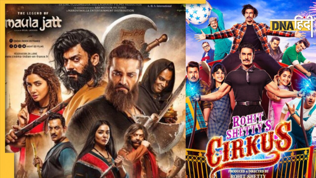 The Legend Of Maula Jatt: भारत में रिलीज हो सकती है Fawad Khan की फिल्म, Ranveer Singh की Cirkus को देगी टक्कर!