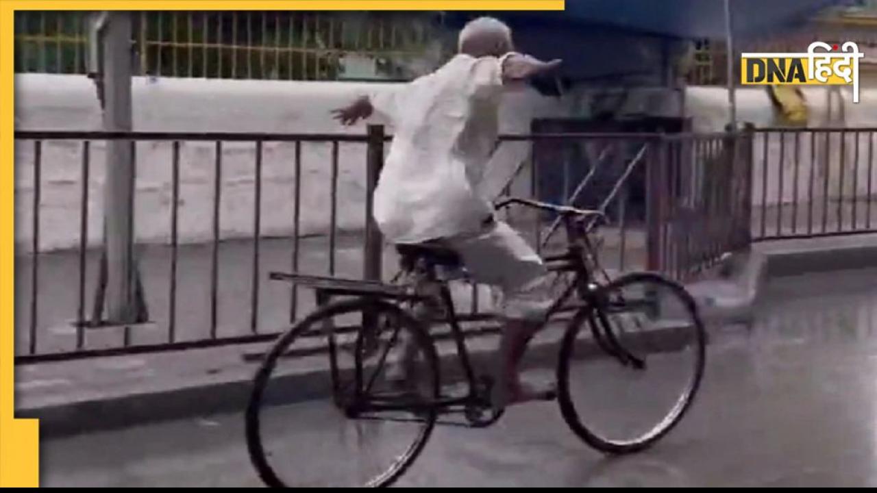 Viral Video: अंकल ने साइकिल से किया गजब का स्टंट, वीडियो देख उड़ जाएंगे होश