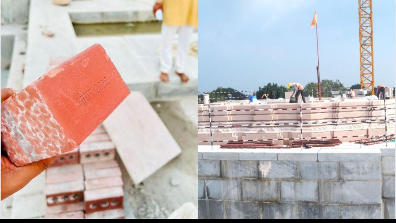 मंदिर निर्माण में श्रीराम लिखी हुई ईंटों का इस्तेमाल (Photo Credit: Shri Ram Janambhoomi Teerth)