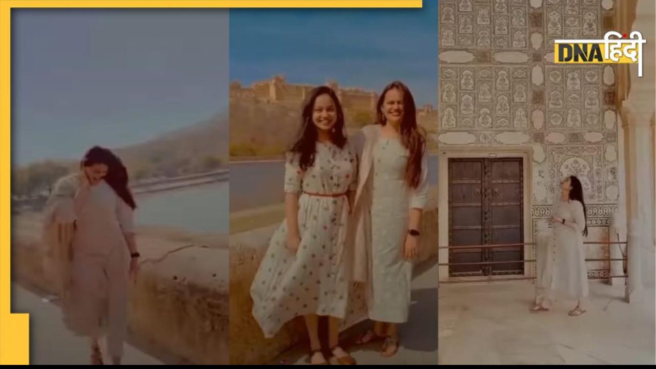 IAS Tina Dabi की नई रील वायरल, छोटी बहन रिया के साथ गाया ये गाना