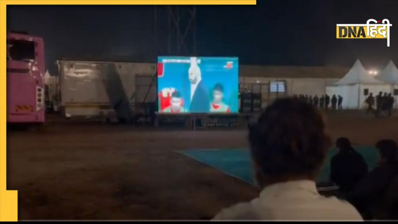 Video: फुटबॉल मैच देख रहे राहुल गांधी का वीडियो वायरल, लोग बोले - चुनाव के नतीजे भी देख लो