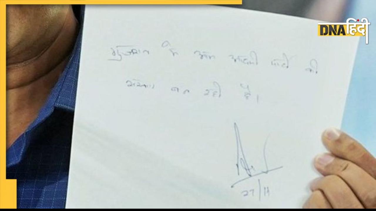 Gujarat Assembly Election: 5 सीट पर सिमटती दिखी AAP, लोग बोले- MCD के शेर, गुजरात में ढेर