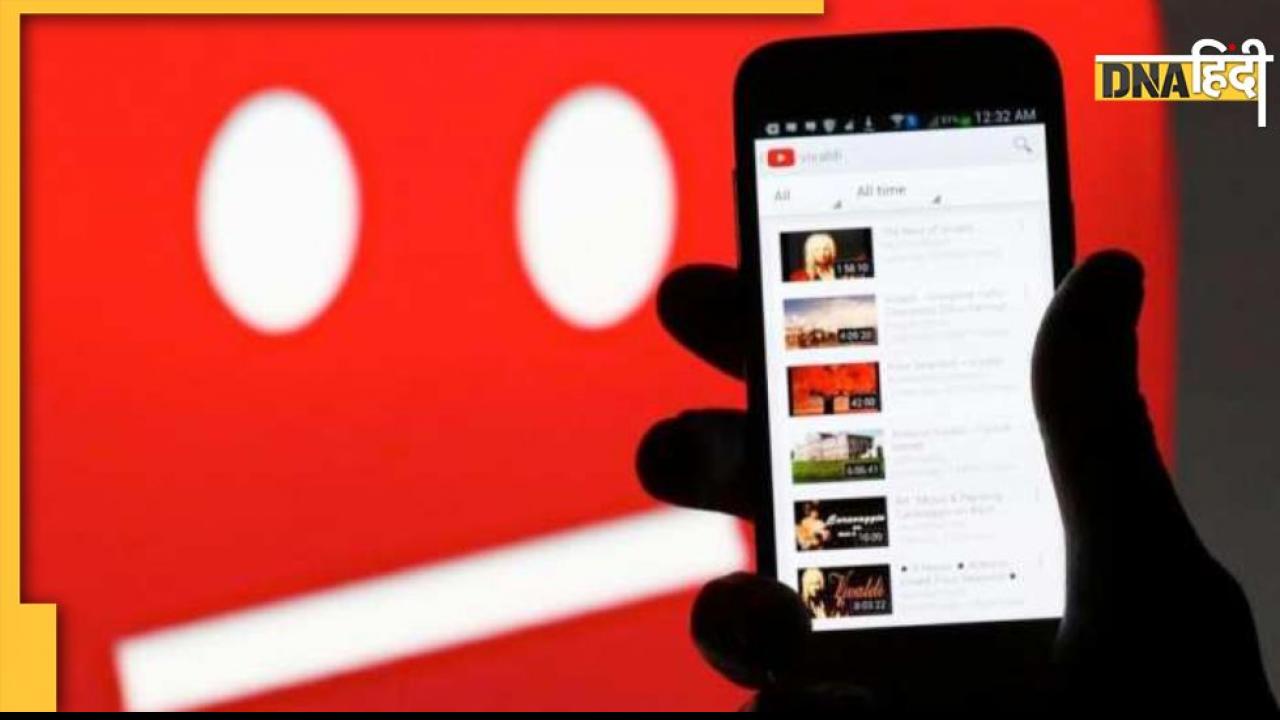 YouTube पर 'अश्लील कंटेट के चलते परीक्षा में फेल', 75 लाख का हर्जाना मांगा, नाराज SC ने ये कहा