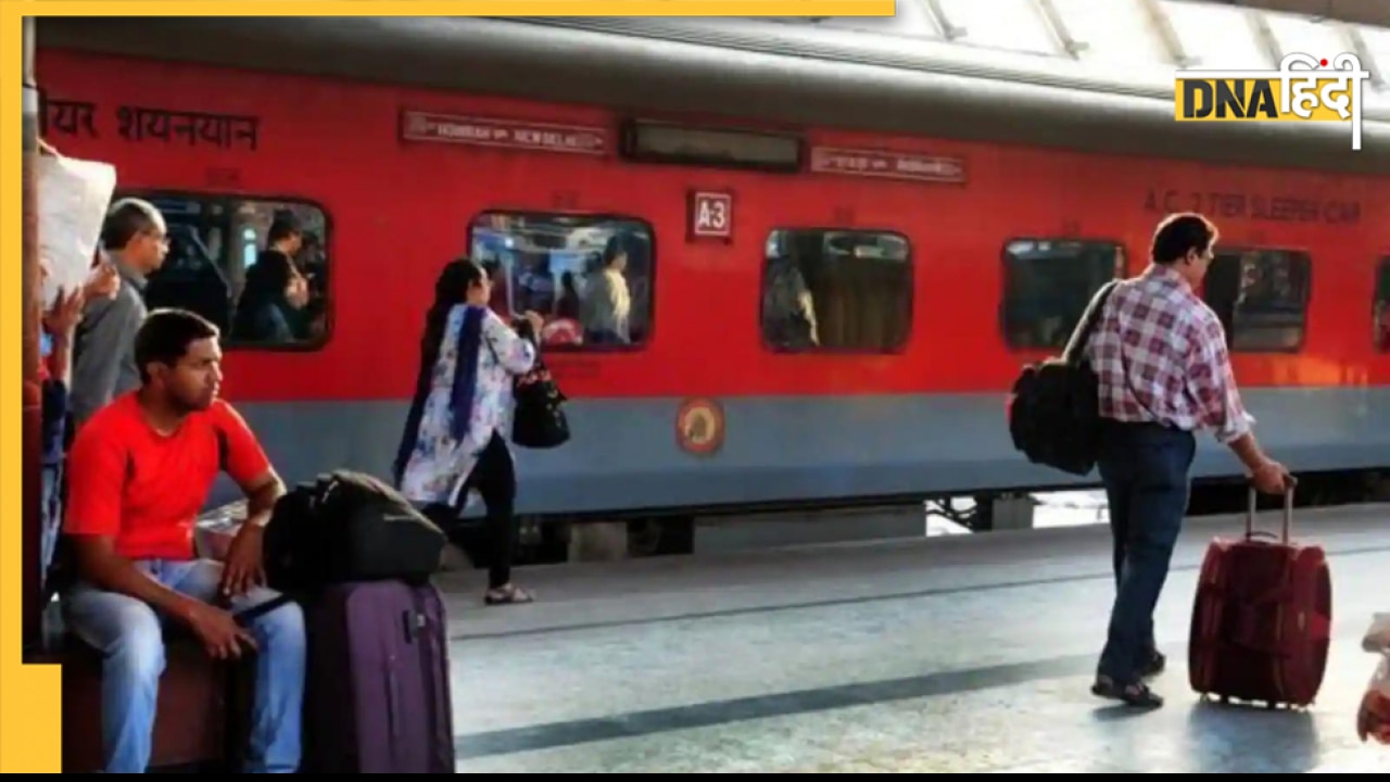 Tatkal Ticket Booking Trick: अब पल भर में बुक करें तत्काल ट्रेन टिकट, अपनाएं ये टिप्स