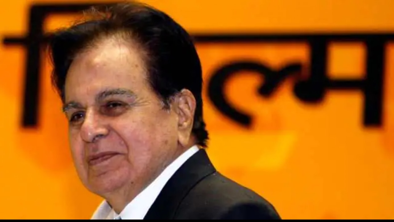 Happy Birthday Dilip Kumar 