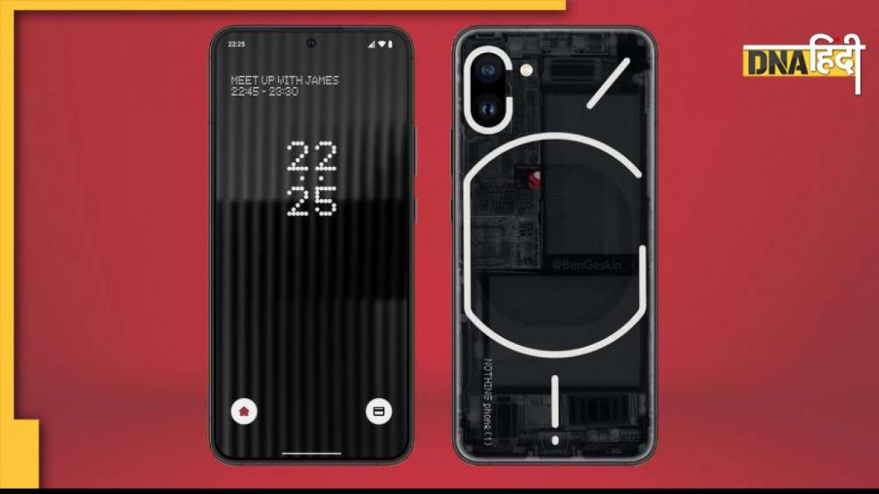 Flipkart से मात्र 1899 में मिल जाएगा 29,499 रुपये वाला Nothing Phone (1) स्मार्टफोन, जानें क्या है ऑफर!