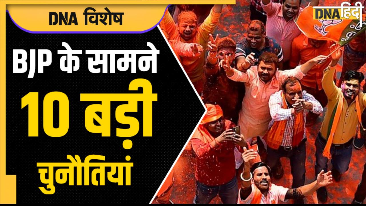 2024 Lok Sabha Elections Latest News And Updates In Hindi 2024 Lok   7068929 Bjp Challenges 