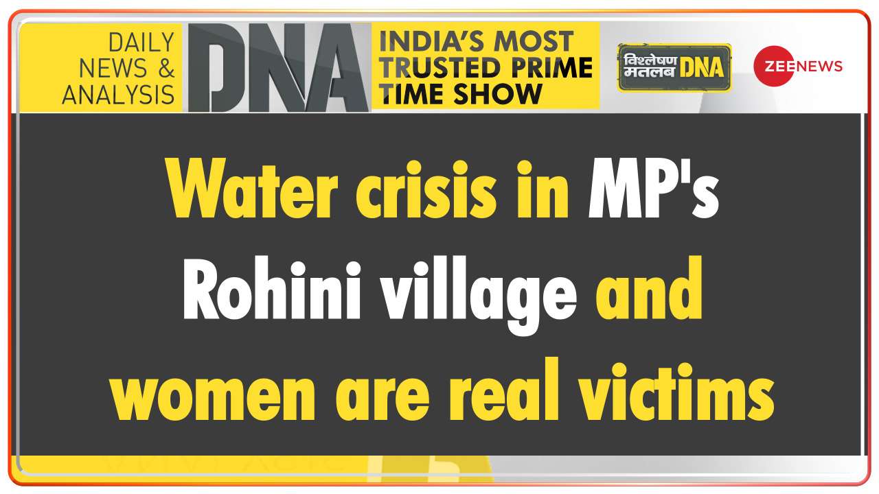 DNA - Water crisis in MP's Rohini village and women are real victims