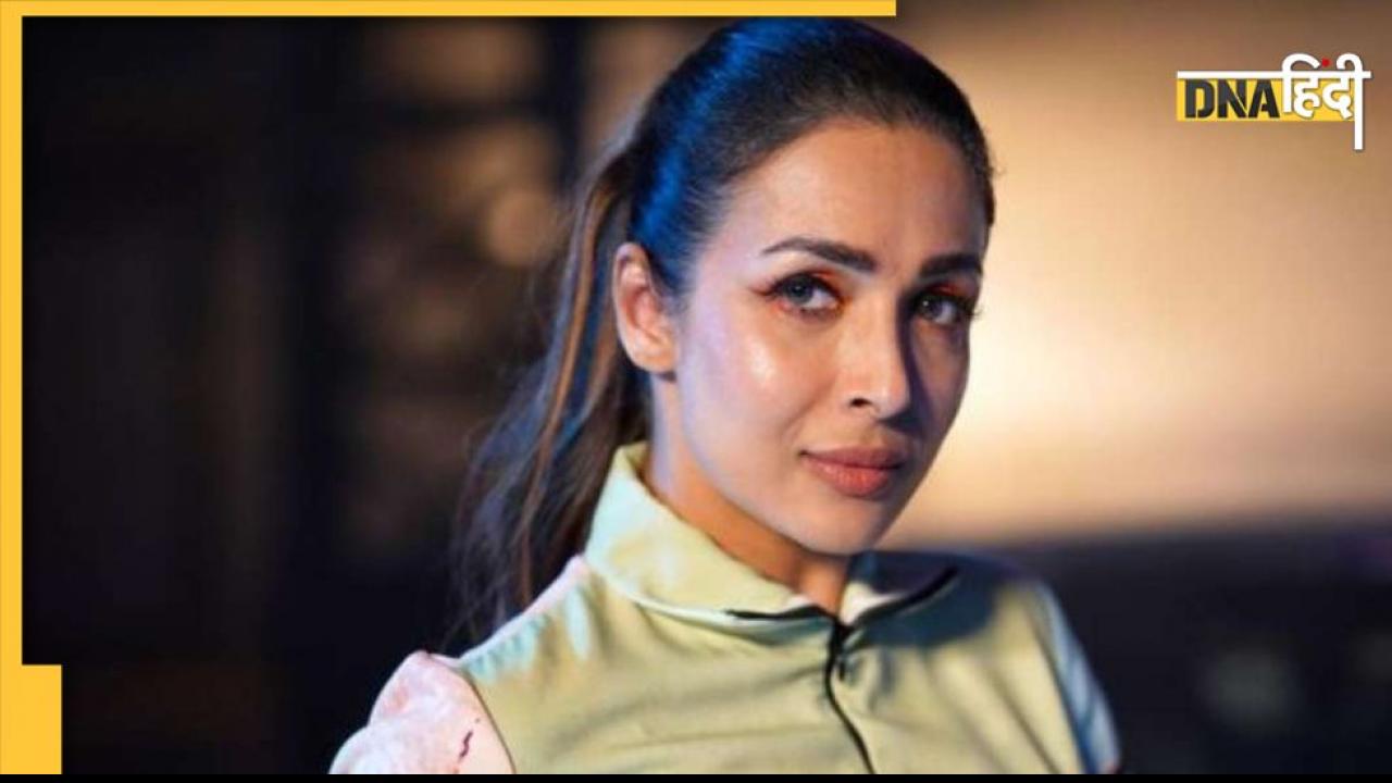 प्राइवेट पार्ट की फोटो लेने वालों पर भड़कीं Malaika Arora, कुछ ऐसे निकाला गुस्सा