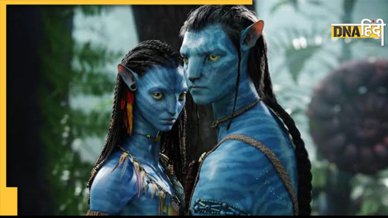 Avatar 2 Box Office: पहले ही दिन 38 करोड़ पर पहुंची 'अवतार 2', तोड़े Brahmastra के रिकॉर्ड, K.G.F 2 को पछाड़ने में नाकाम