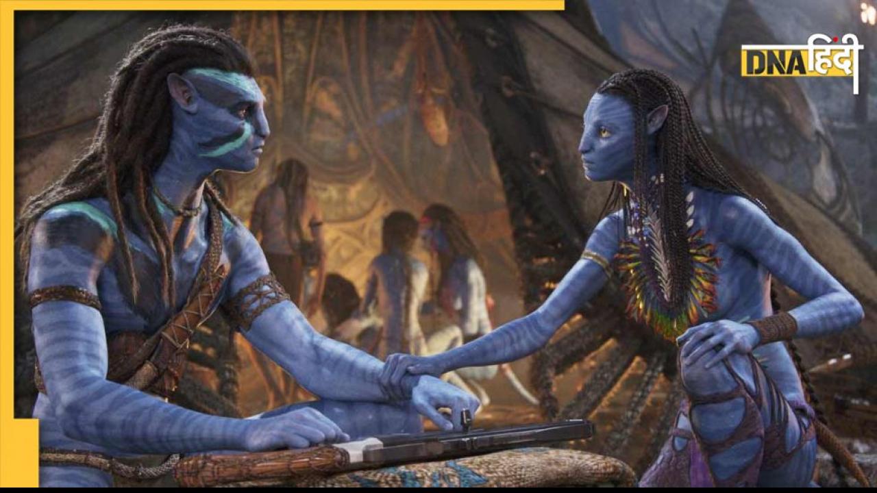 Avatar The Way of Water box office: भारत में नहीं थम रहा अवतार का तूफान, 300 करोड़ के क्लब में हुई शामिल फिल्म