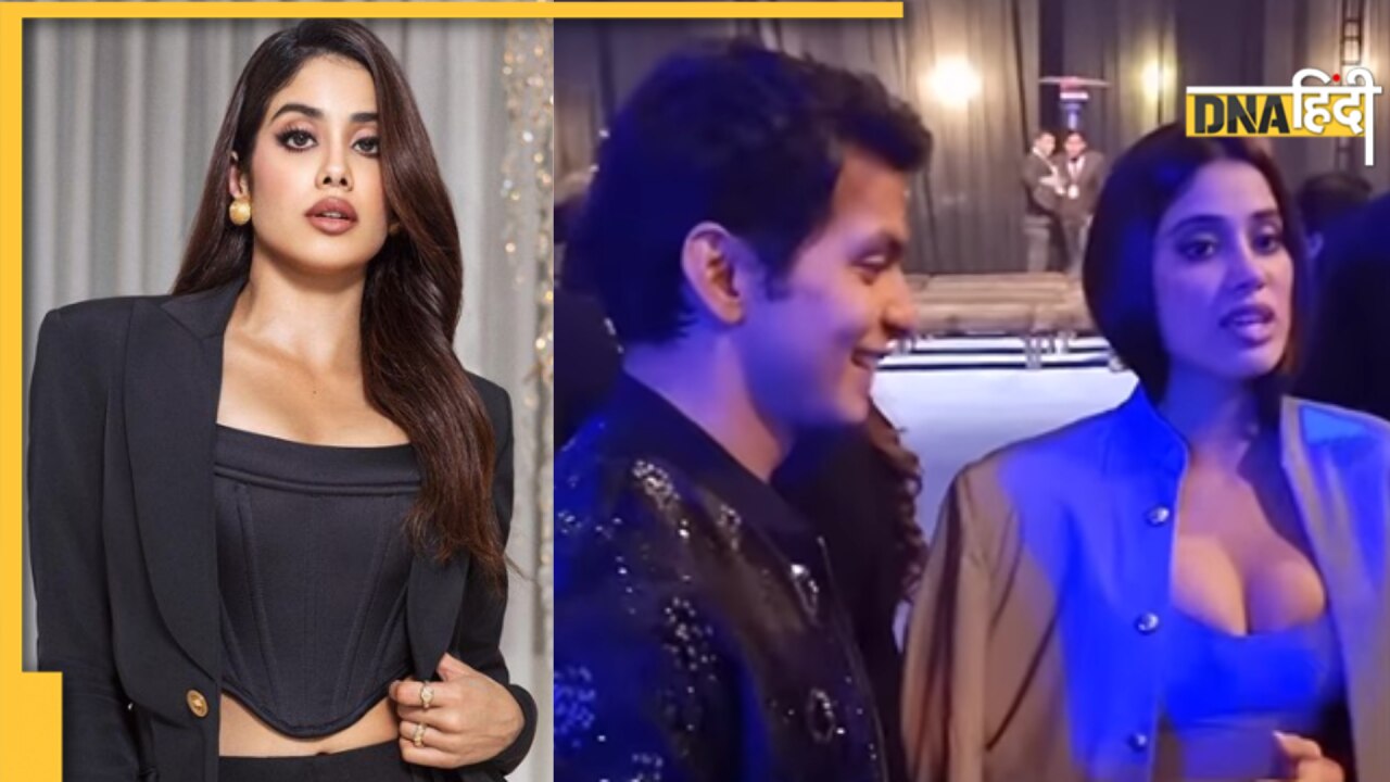 Janhvi Kapoor फिर से अपने एक्स Shikhar Pahariya के साथ आईं नजर, लोगों ने किया ट्रोल, बोले 'कुछ टाइम का महमान'