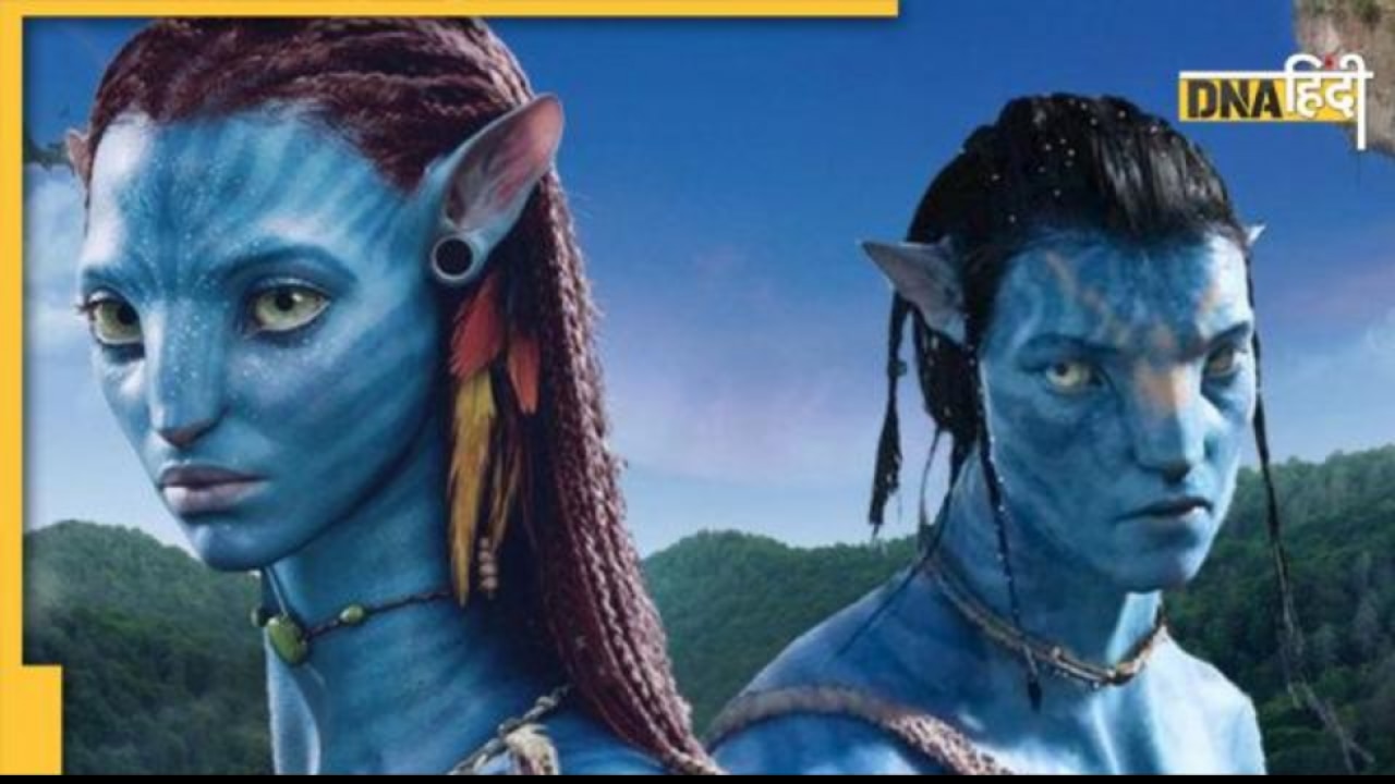 Avatar 2 BO Day 3: वीकेंड पर छा गई जेम्स कैमरून की फिल्म, तीसरे दिन के आंकड़े देख चौंके फैंस