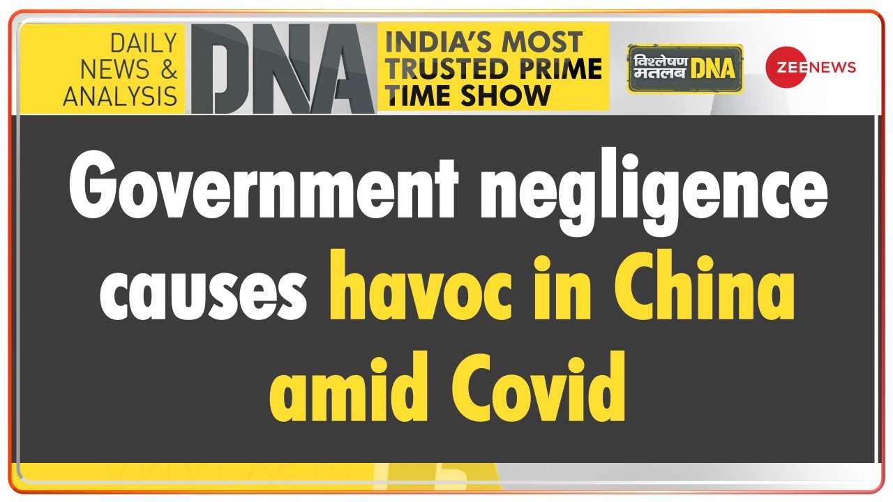 DNA | Government negligence causes havoc in China amid Covid surge