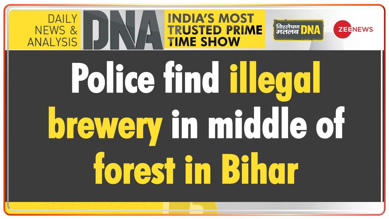 DNA | Police find illegal brewery in middle of forest in Bihar