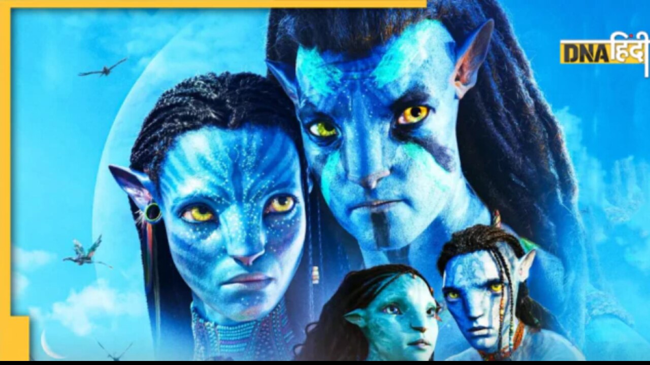 Avatar 2 Box Office: 200 करोड़ की तरफ तेजी से बढ़ रही जेम्स कैमरून की फिल्म, मंडे टेस्ट के बाद इतना रहा कलेक्शन