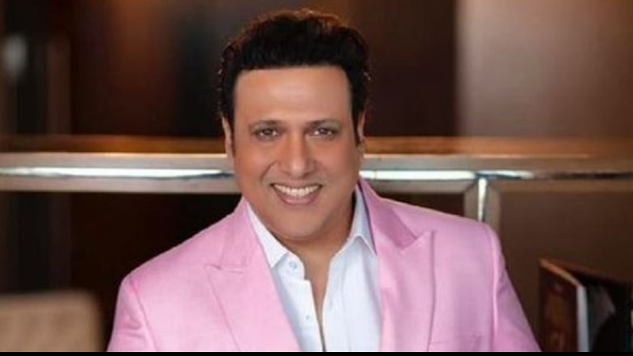 Govinda First Movie