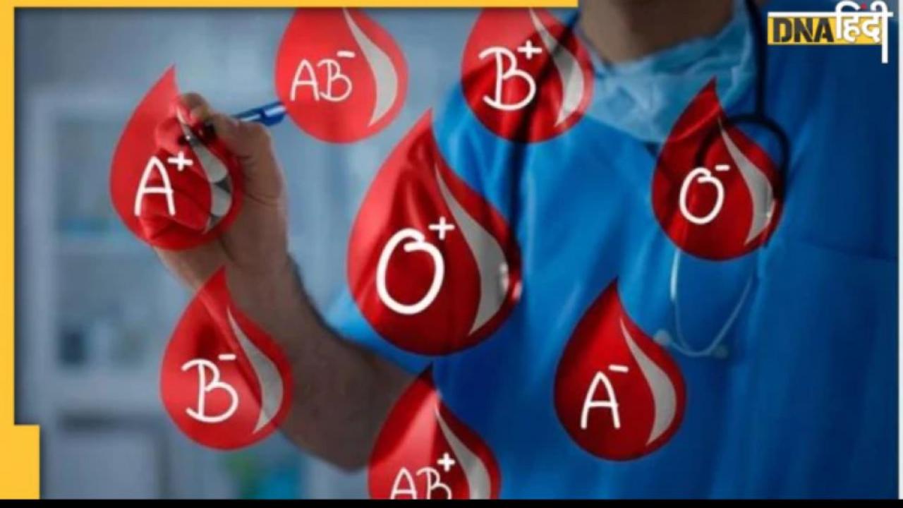  A और B Blood Group के लोगों को डायबिटीज का होता है खतरा, जानें आपको किन बीमारियों से सतर्क रहने की है जरूरत