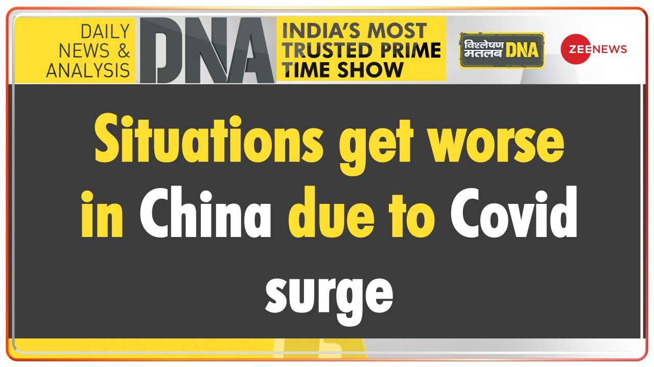 DNA | Situations get worse in China due to Covid surge