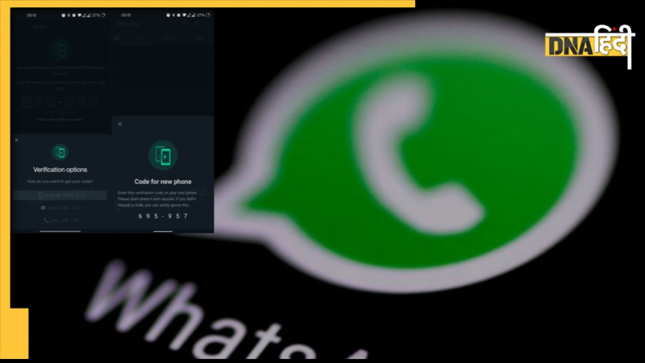 अब WhatsApp Status को भी कर सकेंगे रिपोर्ट, ऐप में जल्द आने वाला है यह काम का फीचर