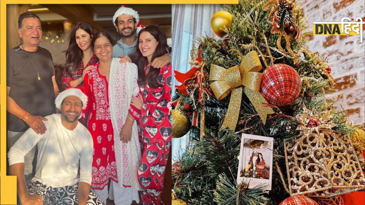 Katrina Kaif और Vicky Kaushal ने कुछ इस तरह से सेलिब्रेट किया Christmas, सिंपल लुक में नजर आया परिवार