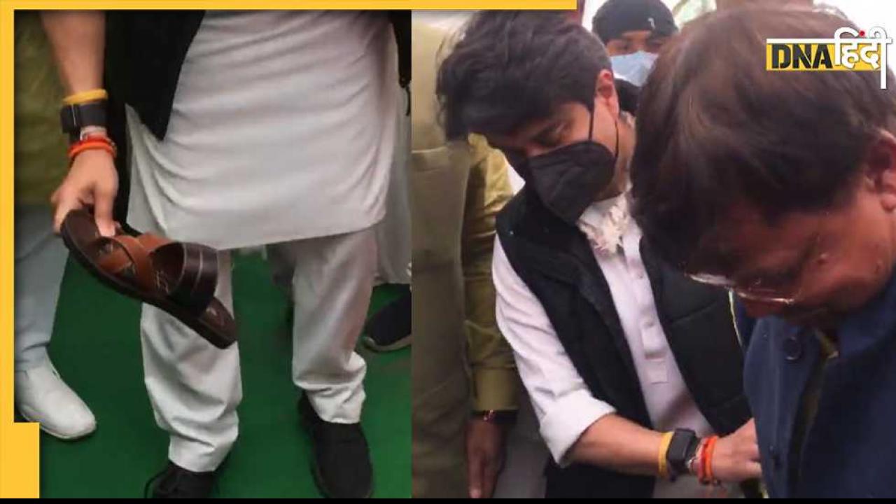 Viral Video: ग्वालियर के महाराज हैं Jyotiraditya Scindia, फिर भी पहनाई इस बुजुर्ग मंत्री को हाथ से चप्पल, जानिए पूरा मामला