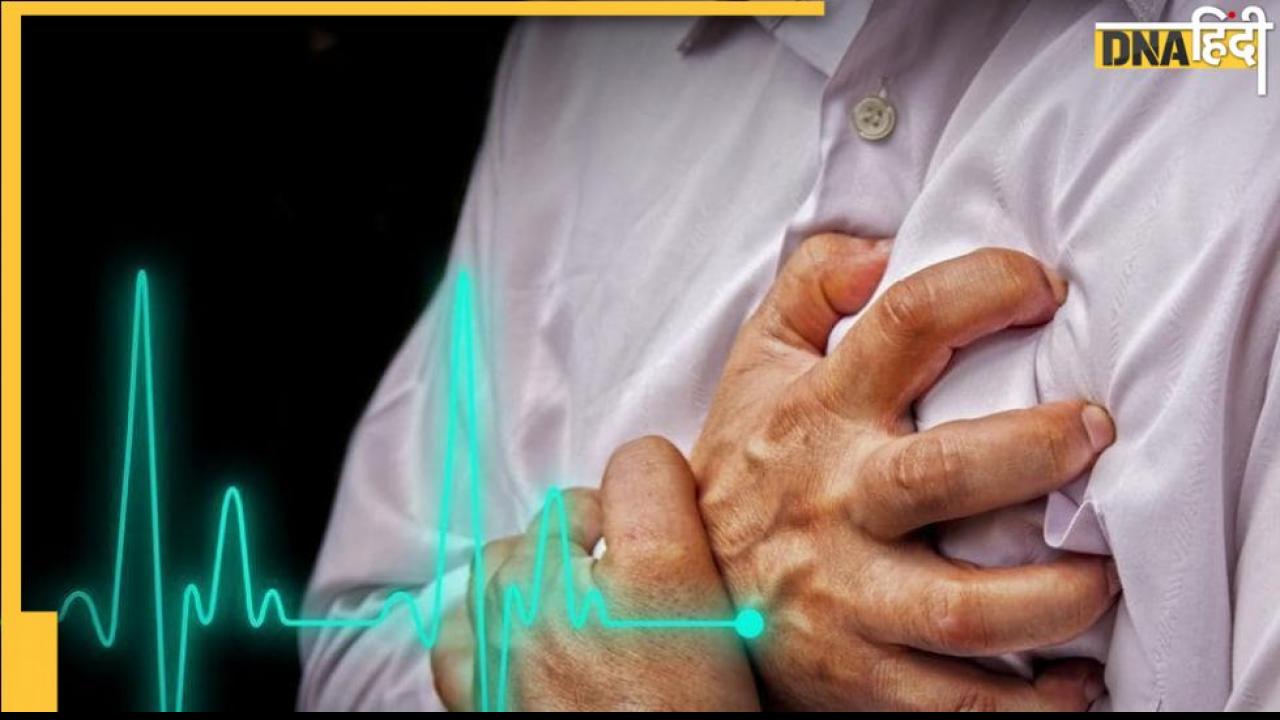 Weak Heart Symptoms: ये लक्षण दिल की कमजोरी का हैं संकेत, हार्ट अटैक और कर्डिएक अरेस्ट का बढ़ता हैं खतरा
