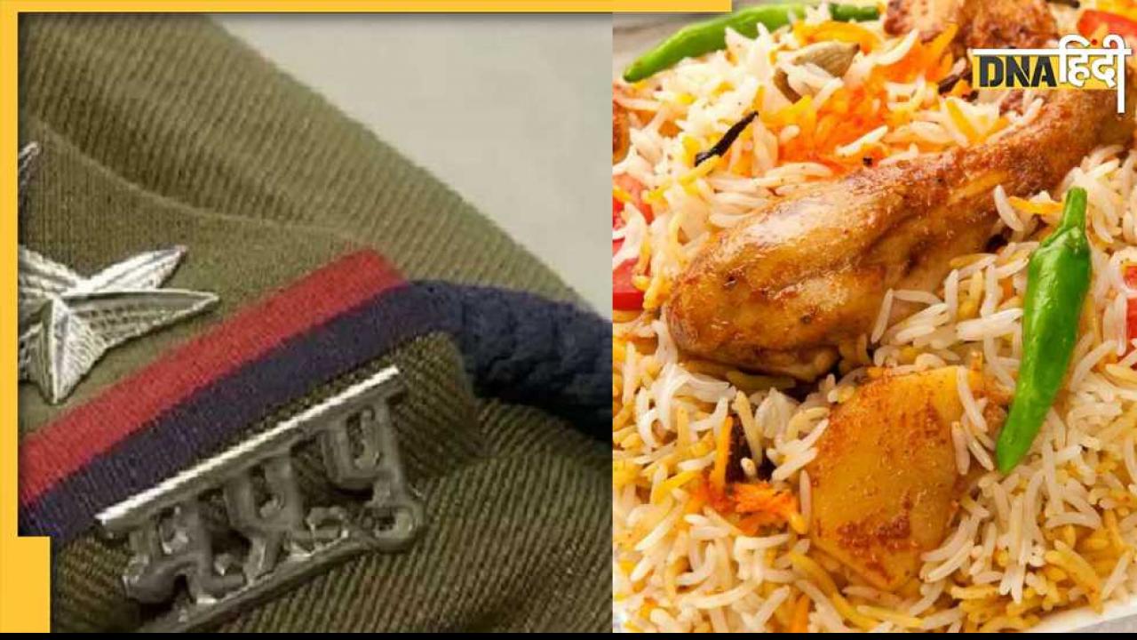 Madhya Pradesh News: इंदौर के होटल में वेज की जगह परोस दी चिकन बिरयानी, युवक ने दर्ज कराई FIR