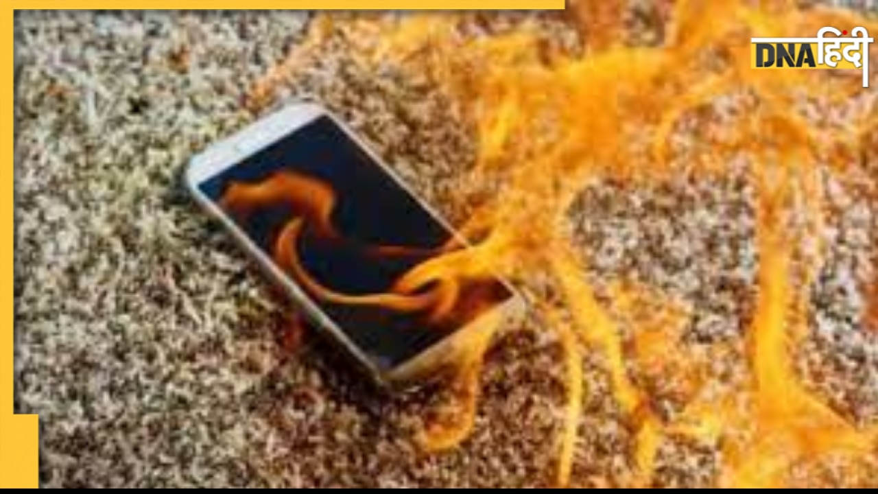 Smartphone Blast: बम की तरह फटेगा आपका स्मार्टफोन, भूलकर भी न करें ये गलतियां