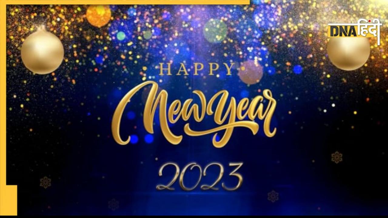Happy New Year 2023 Wishes Love Shayari: नए साल पर ...