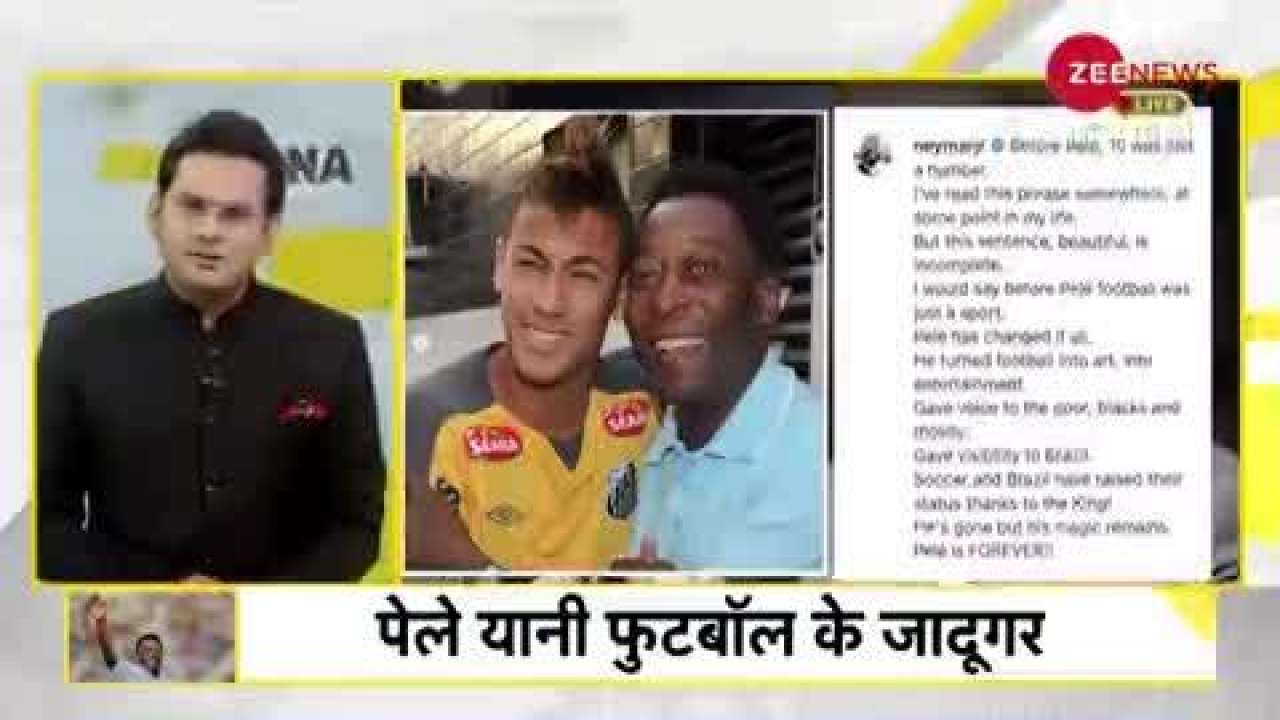 All about Pele, the footballer who died of cancer