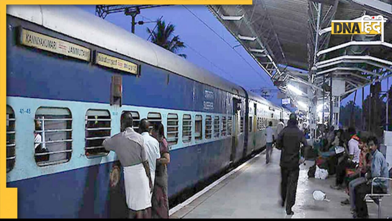 ट्रेन के कोच में थी सिर्फ 80 सीटें, फिर भी रेलवे ने कैसे बीमार मरीज को दी सीट नंबर 81 और जुर्माना भी वसूला