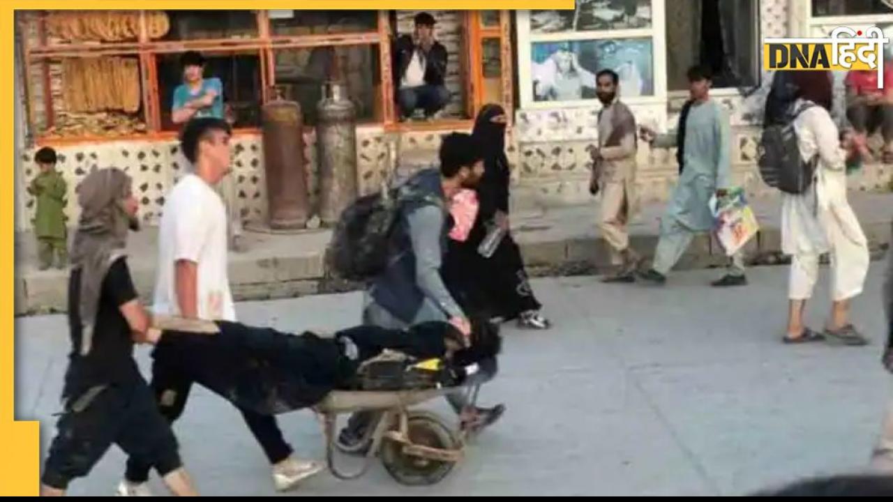 Afghanistan: काबुल के सैन्य Airport पर धमाका, लोगों के मारे जाने की आशंका, पहले होटल को बनाया था निशाना