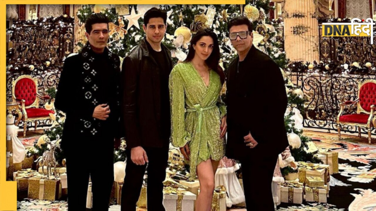 Kiara Advani और Sidharth Malhotra ने कुछ इस अंदाज में मनाया नया साल, फैंस को है शादी का इंतजार
