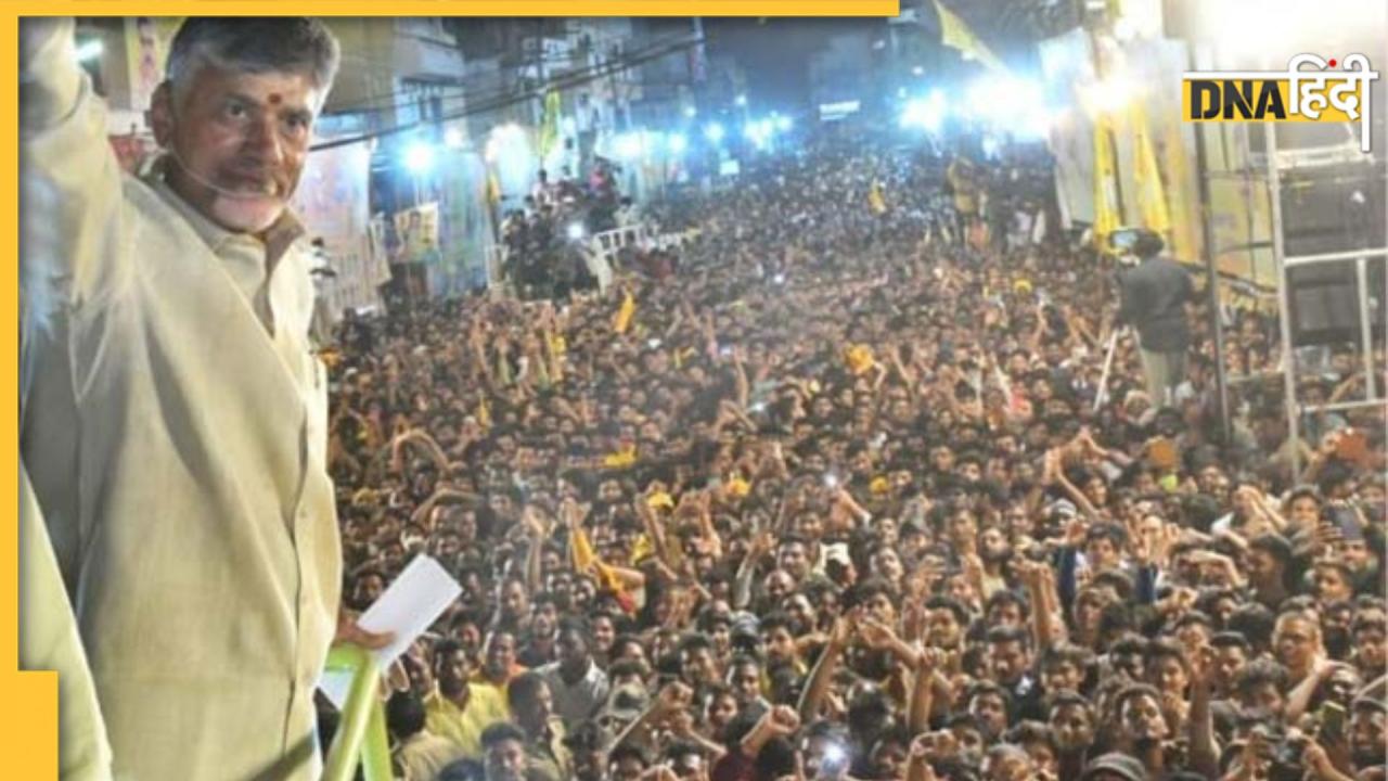 Chandrababu Naidu की रैली में फिर मची भगदड़, तीन लोगों की मौत, कई घायल