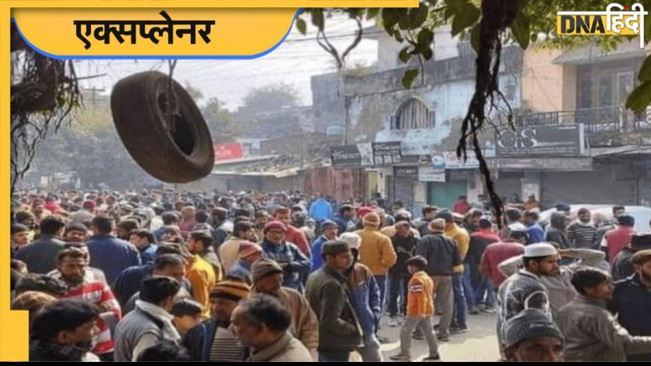 Uttarakhand: हल्द्वानी में 4,000 परिवारों पर मंडराया बेघर होने का खतरा, सड़क पर उतरे लोग, वजह क्या है