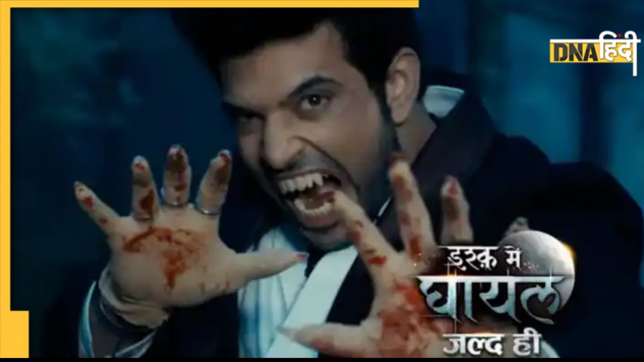 Ishq Main Ghayal Promo Troll: 'भेड़िया' बनने पर बुरी तरह ट्रोल हुए Karan Kundrra, नए शो का प्रोमो देख भड़क उठे लोग
