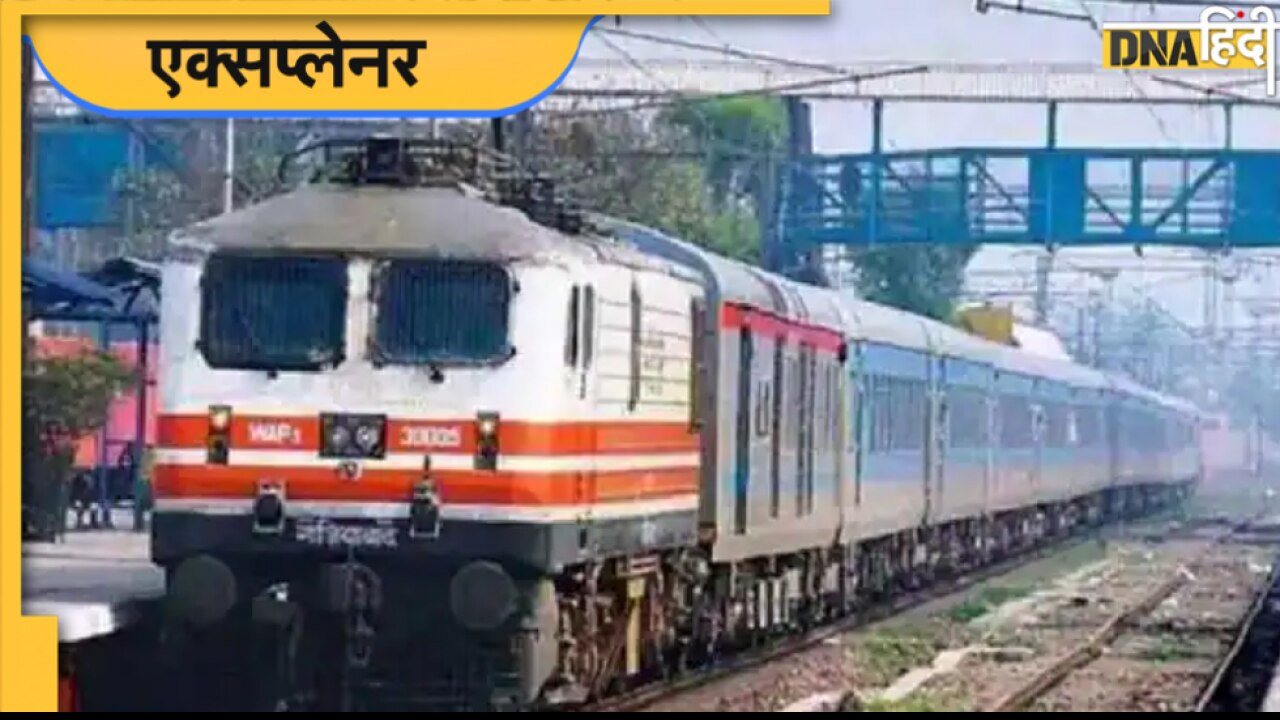 Break Journey Rules क्या हैं, भारतीय रेलवे के इस नियम से यात्रियों को कैसे होगा फायदा, जानिए सबकुछ
