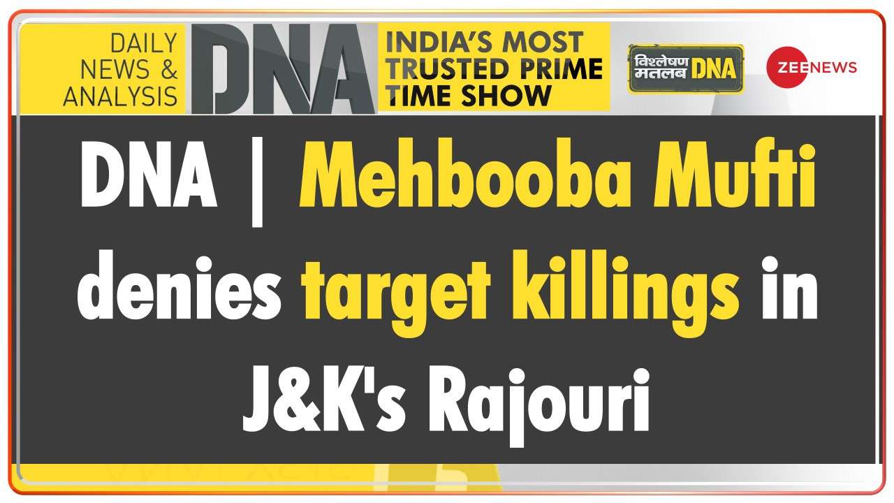 DNA | Mehbooba Mufti denies target killings in J&K's Rajouri