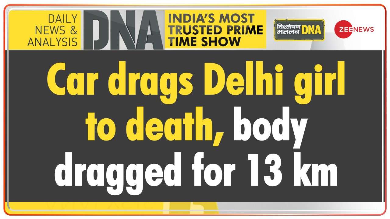 DNA | Car drags Delhi girl to death, body dragged for 13 km