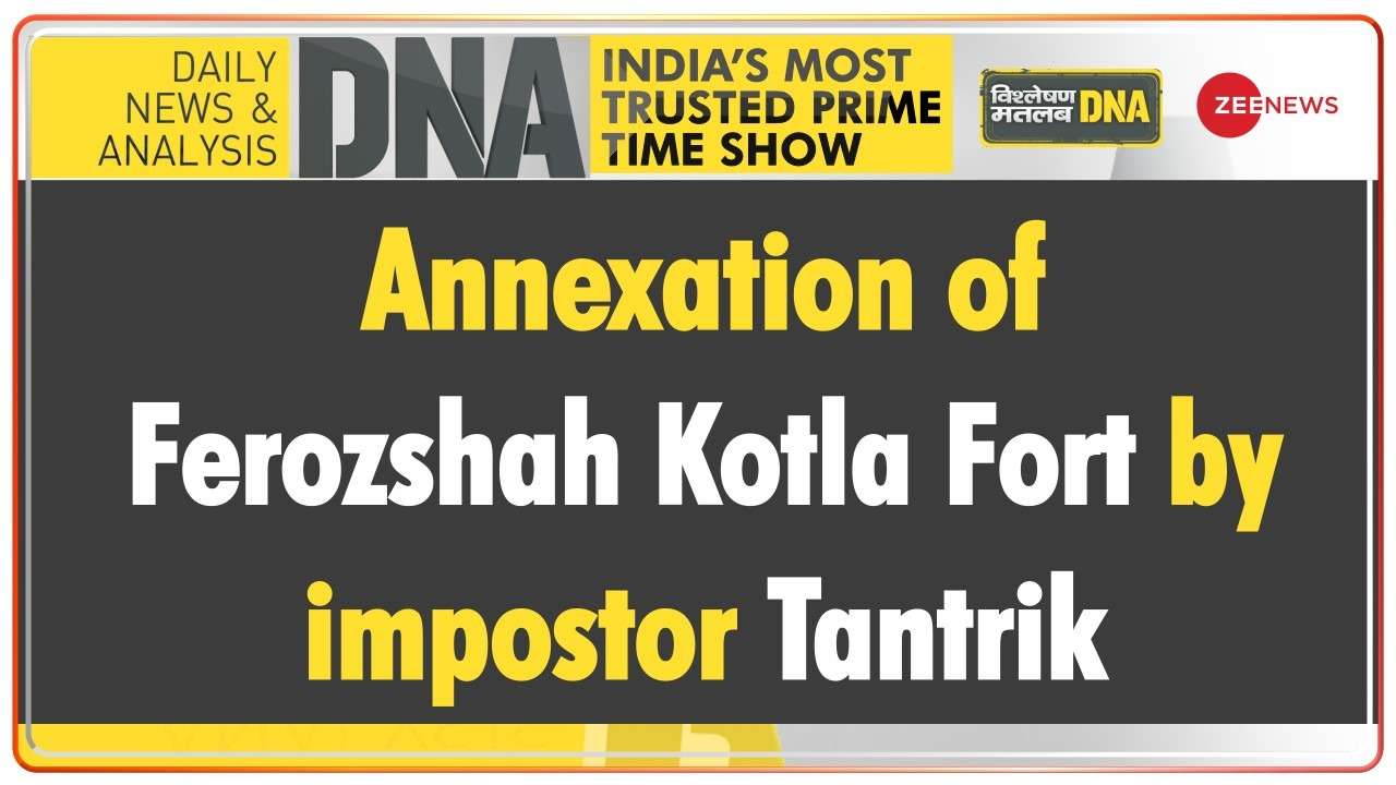 DNA | Annexation of Ferozshah Kotla Fort by impostor Tantrik