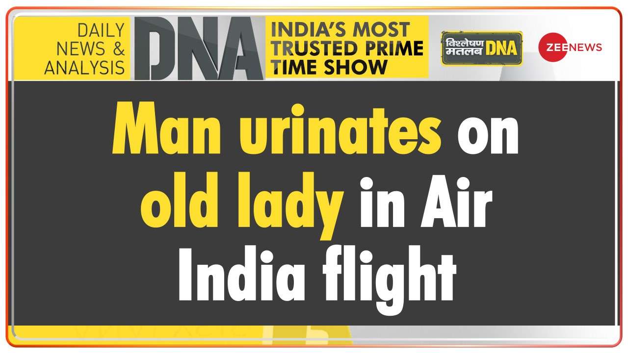 DNA | Man urinates on old lady in Air India flight