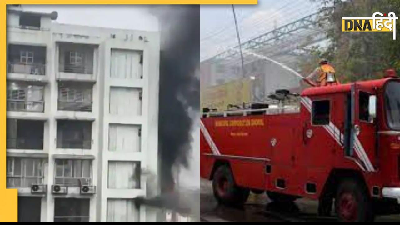 इमारत की पांचवीं मंजिल पर गीजर फटने से लगी आग से लड़की की मौत, दमकल की 15 गाड़ियां आग पर पा रही काबू 