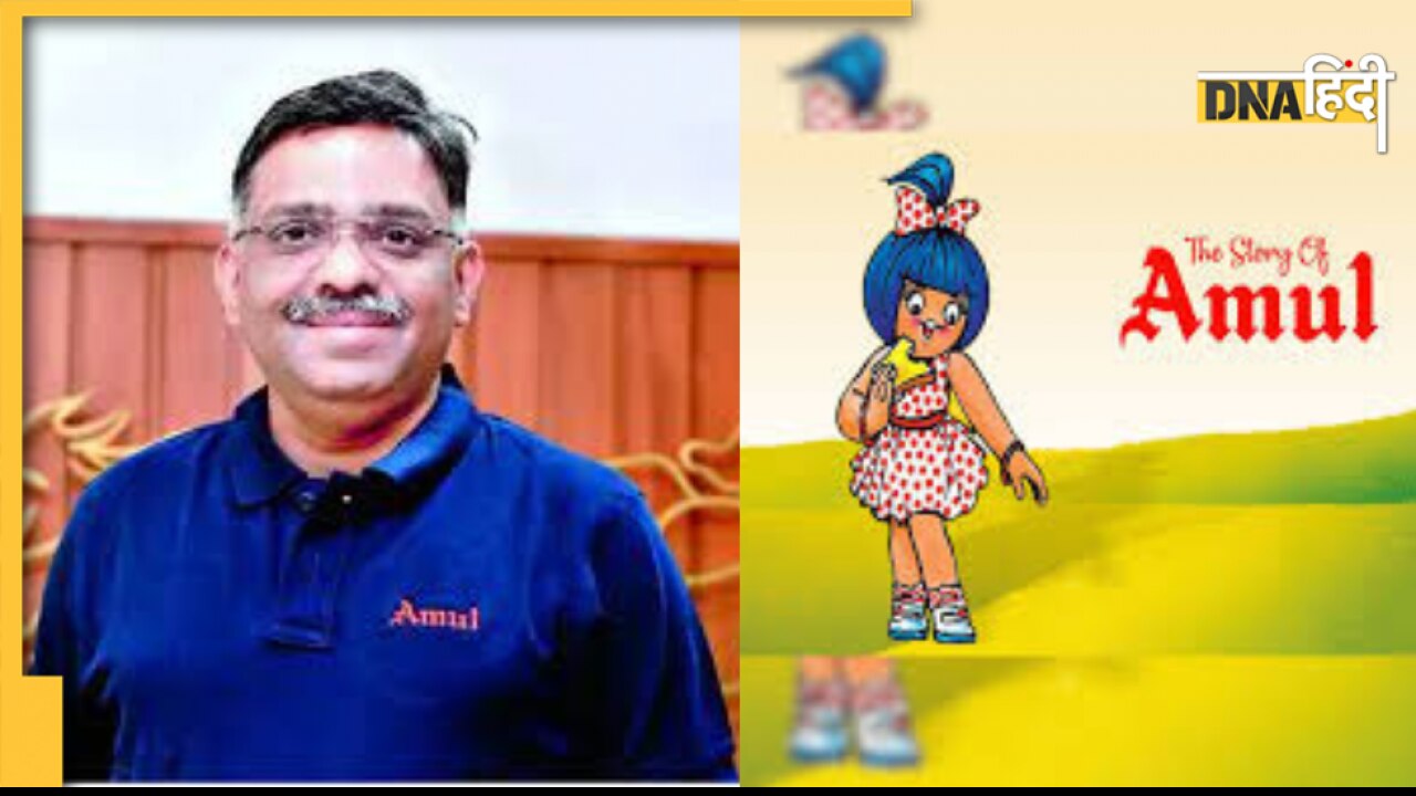Amul MD: कौन हैं Jayen Mehta, कितनी कर चुके हैं पढ़ाई, जानें कैसे संभालेंगे अमूल की कमान