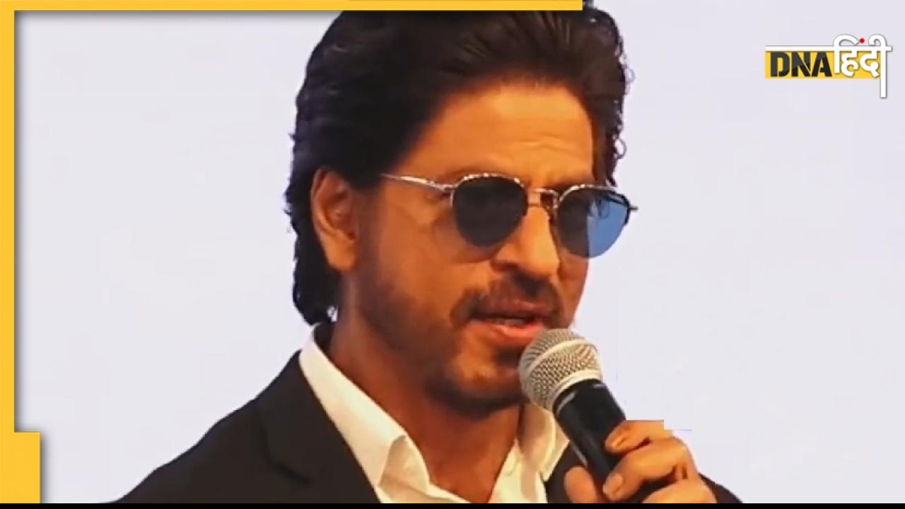 Pathaan Trailer की चर्चा के बीच Shah Rukh Khan ने गाया DDLJ का गाना, बेसुरी आवाज पर भी फिदा हुए लोग