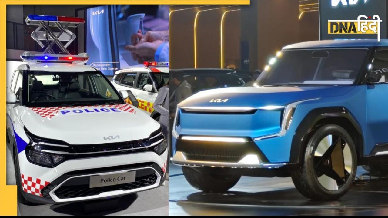Auto Expo 2023: ऑटो एक्सपो में Kia ने लॉन्च की EV9 और Police Car, इन खास सुविधाओं से होगी लैस