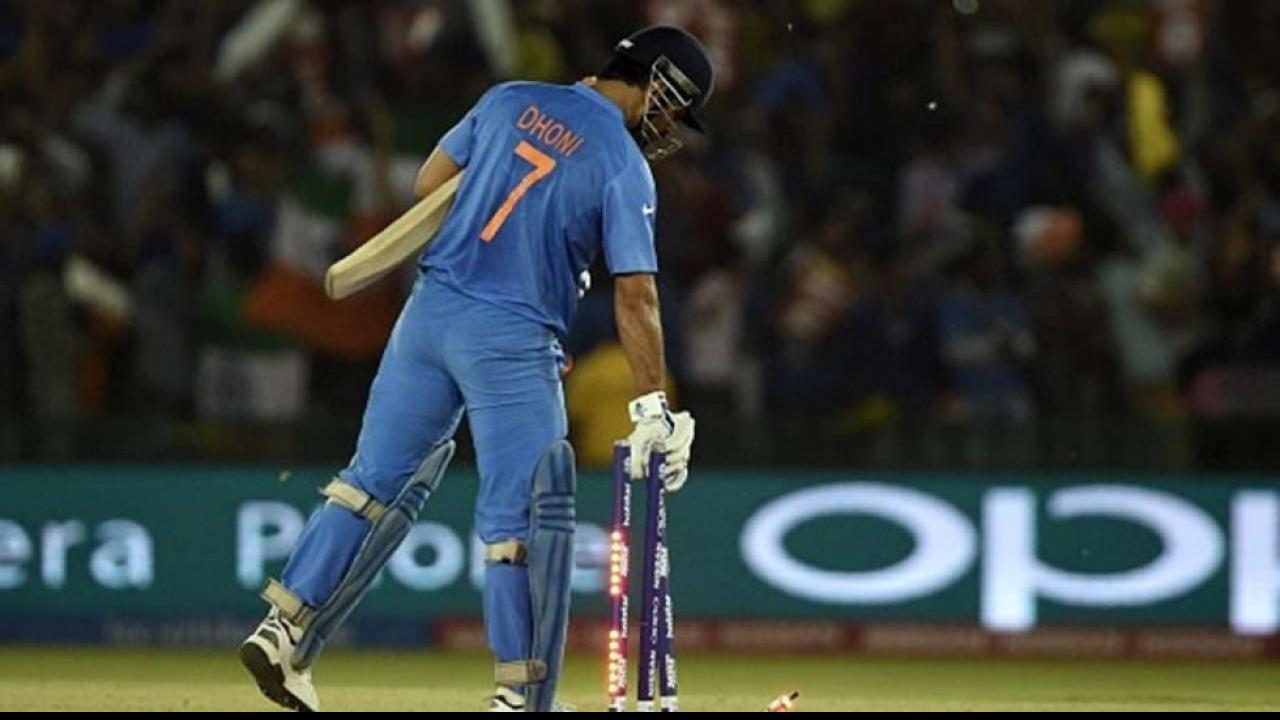 MS Dhoni 7 Number